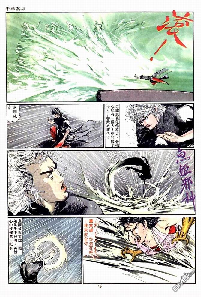 第 19 页