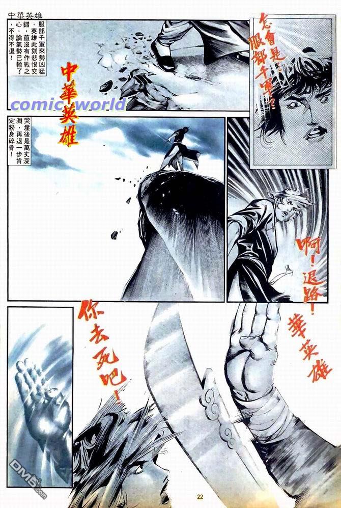 第 22 页