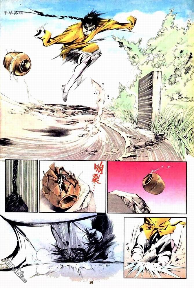第 26 页