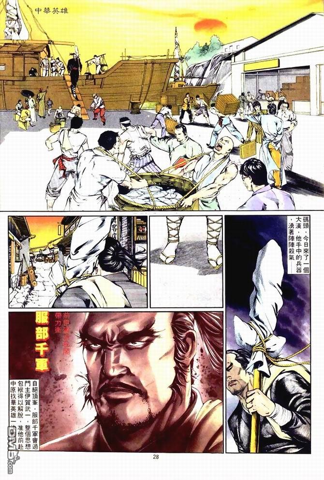 第 28 页