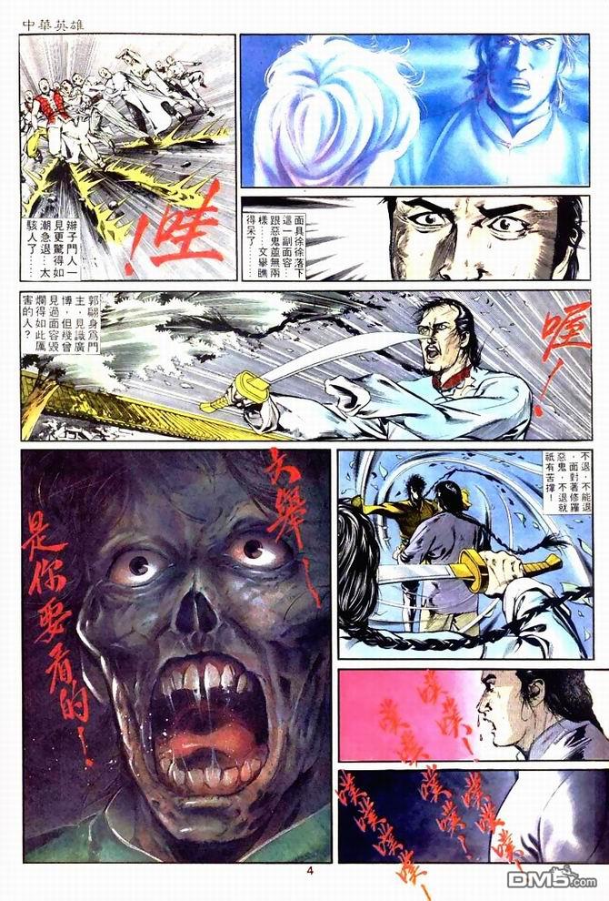 第 4 页