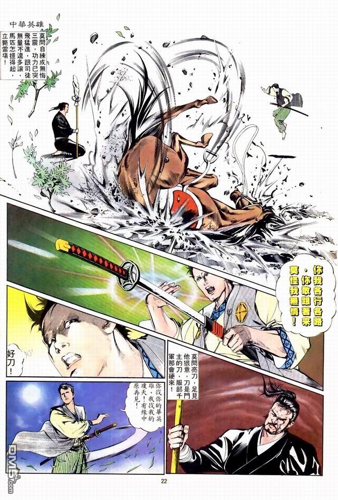 第 22 页