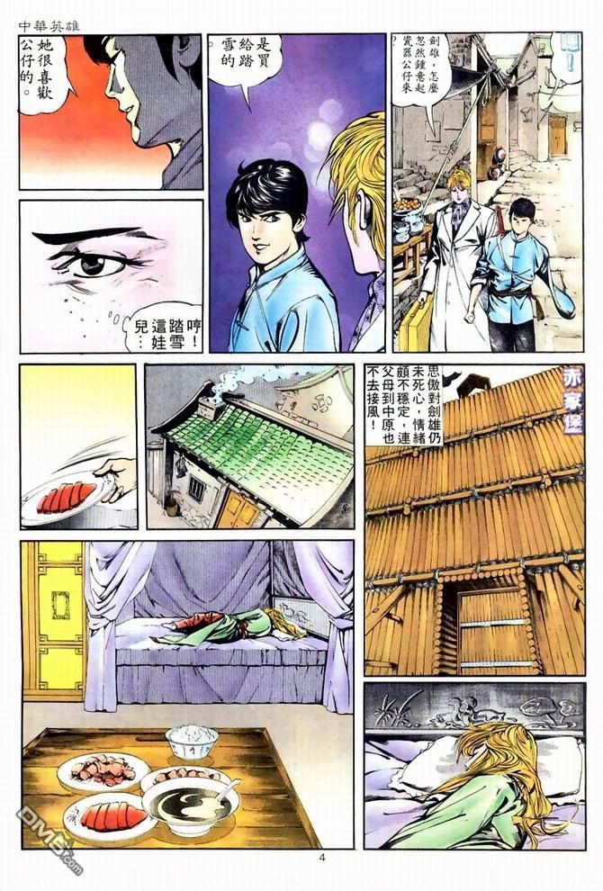 第 4 页