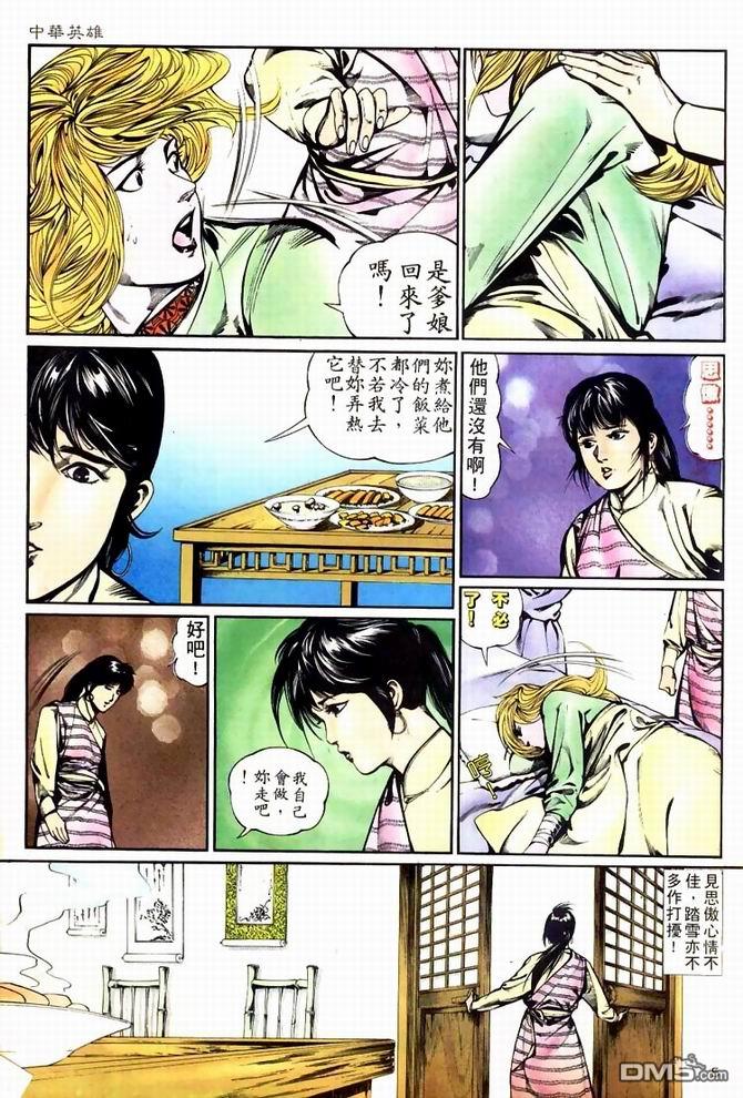 第 5 页
