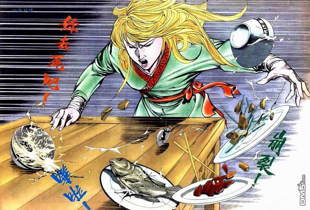 第 7 页