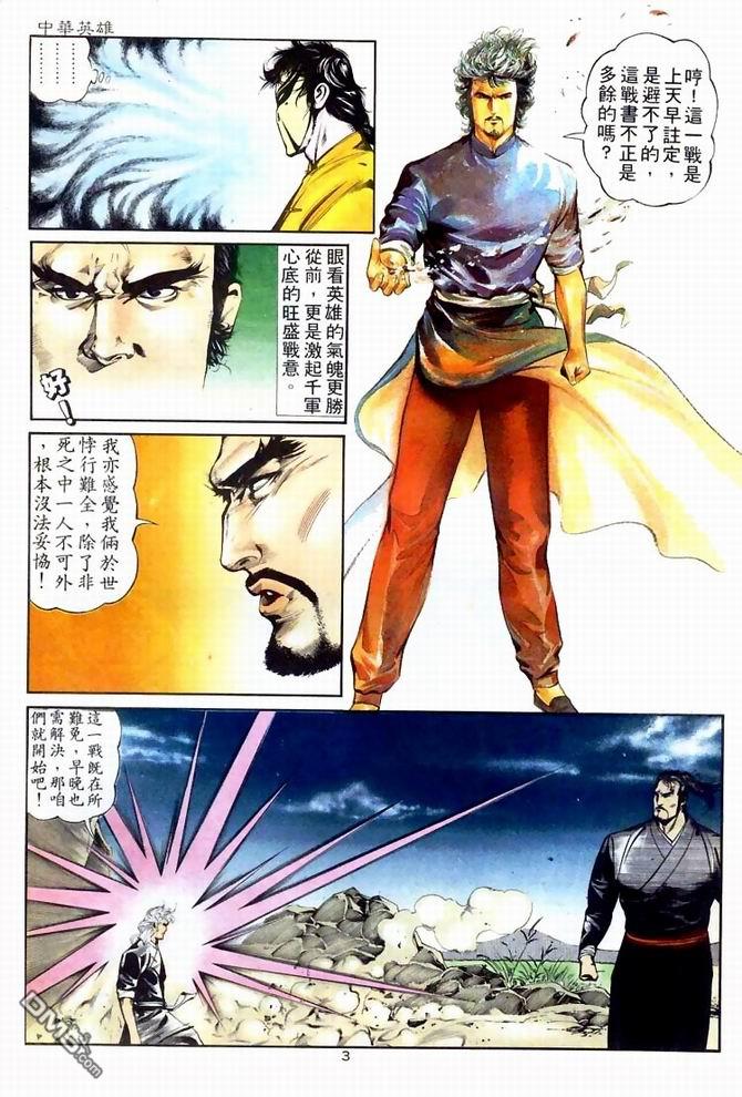 第 3 页