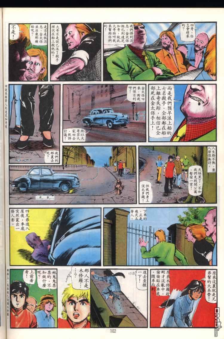 第 102 页