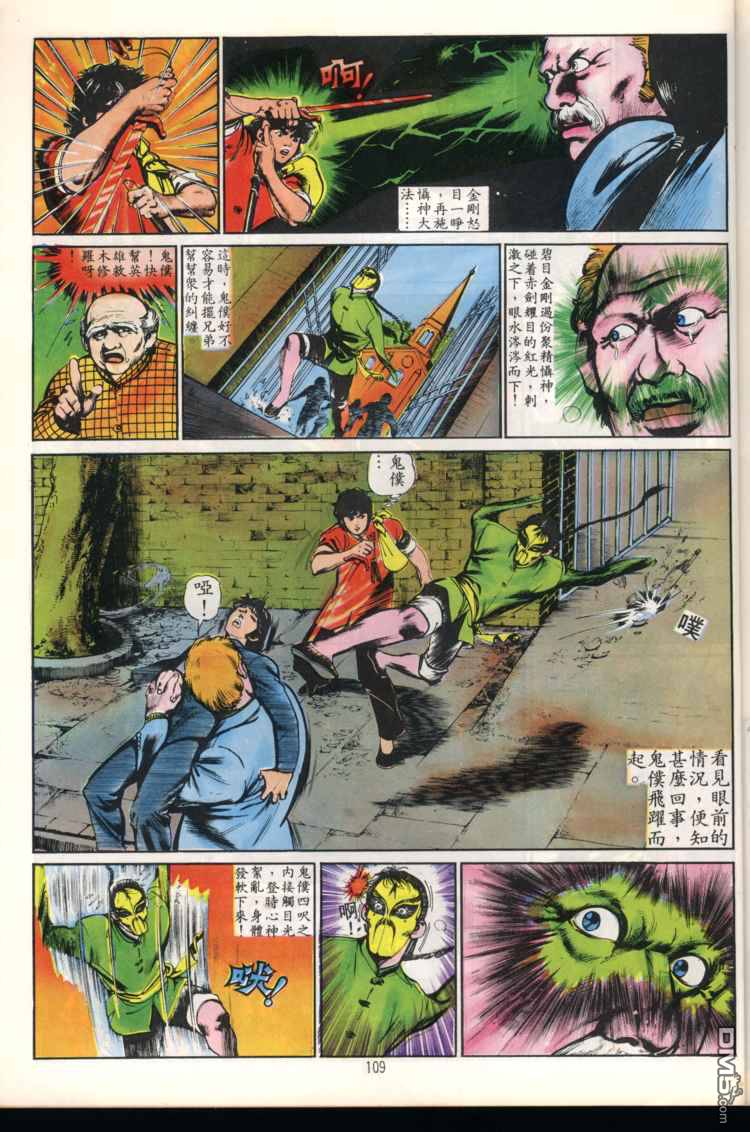 第 109 页