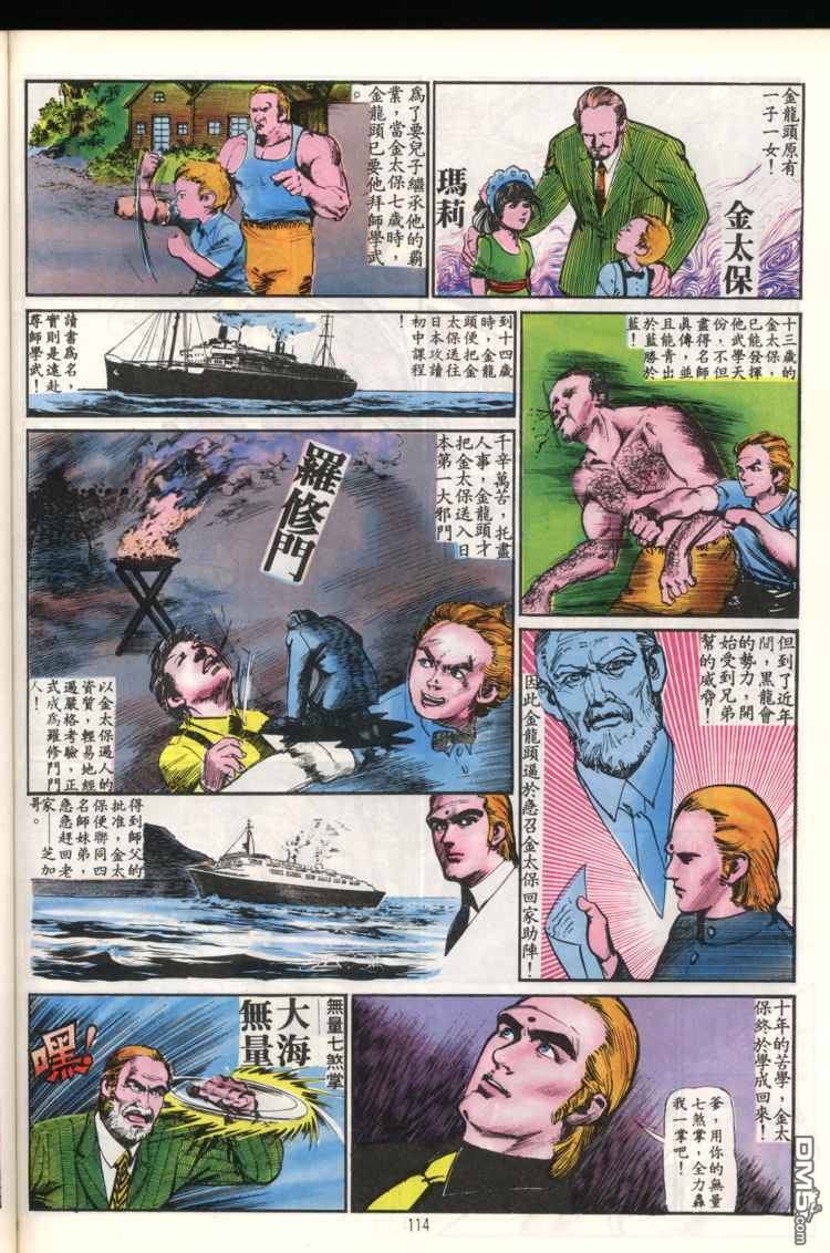 第 114 页