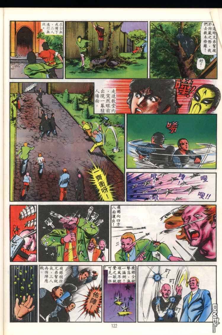 第 122 页