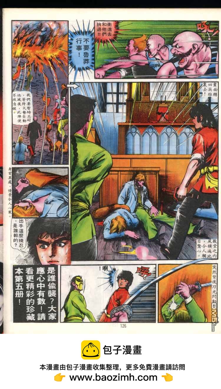 第 126 页