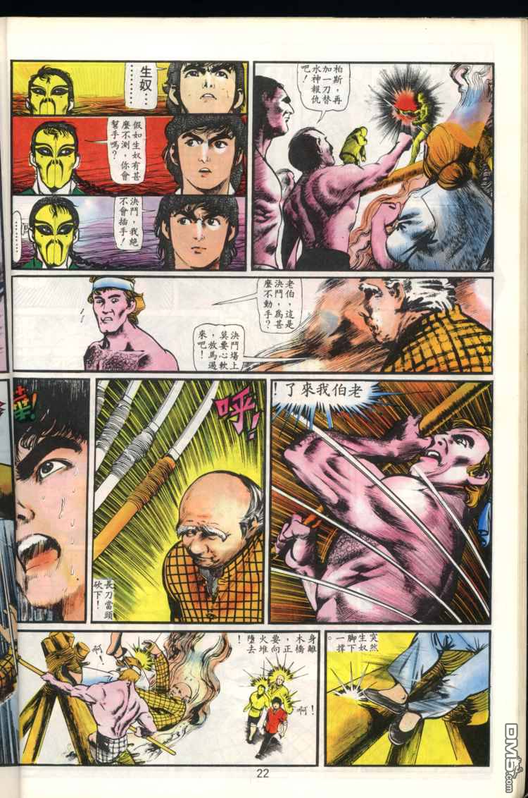 第 22 页