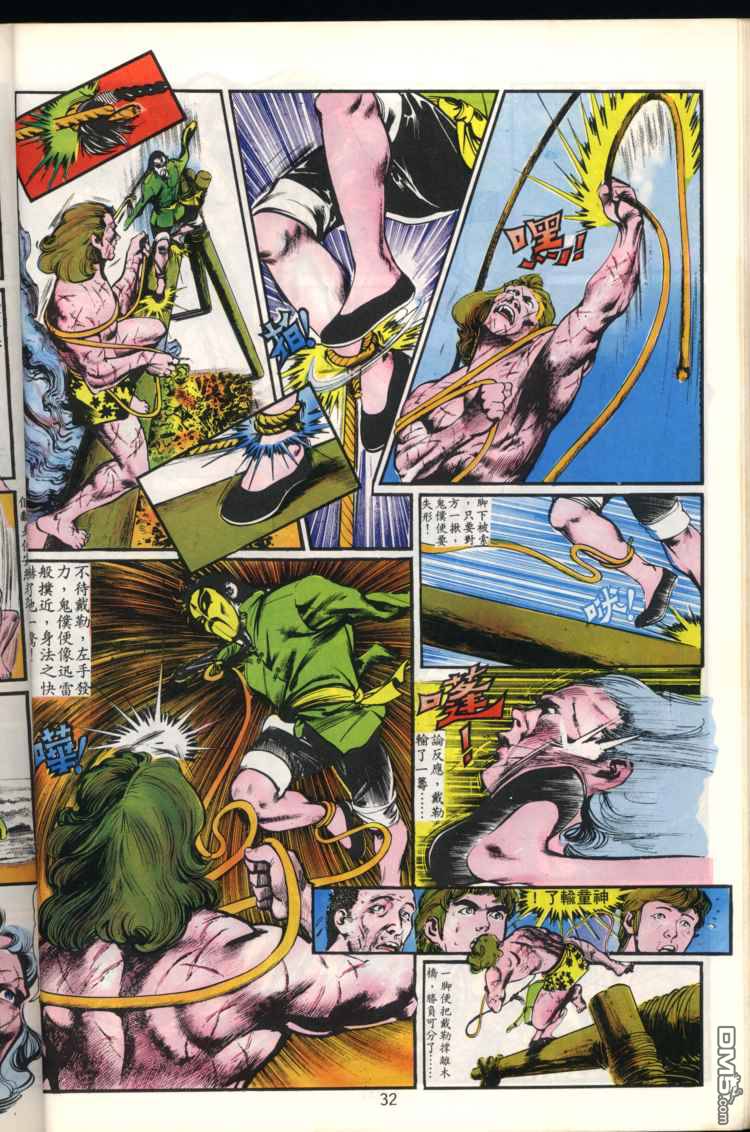 第 32 页