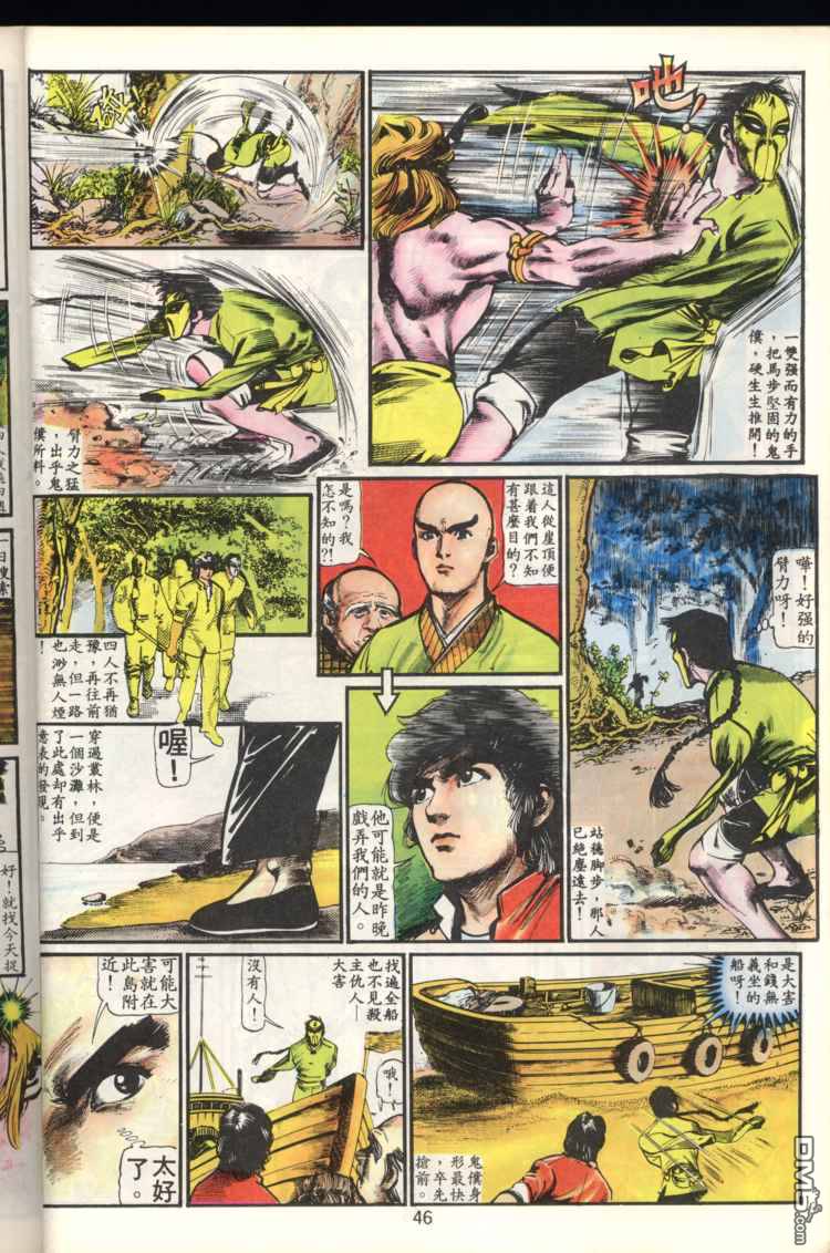 第 46 页