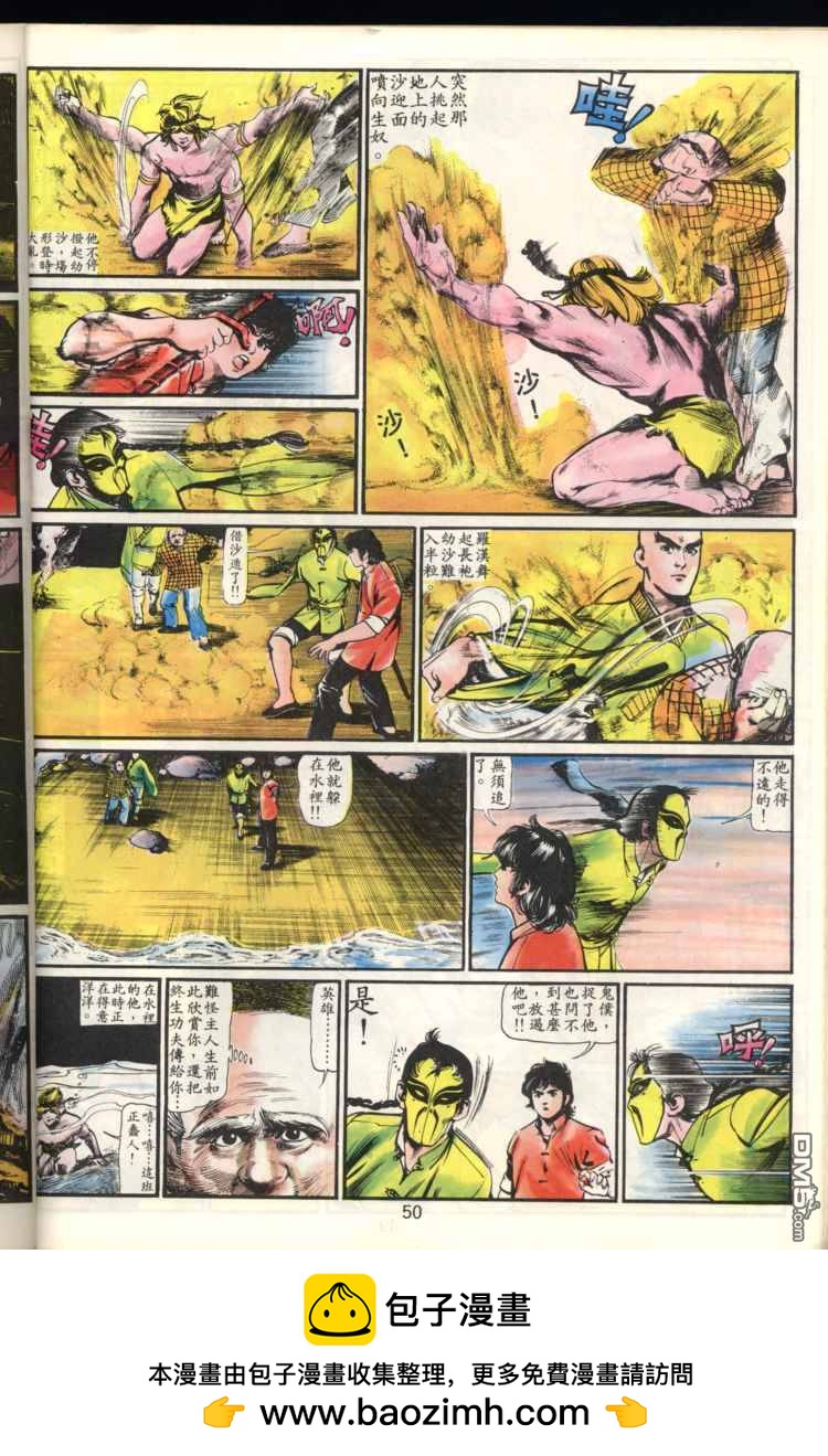 第 50 页