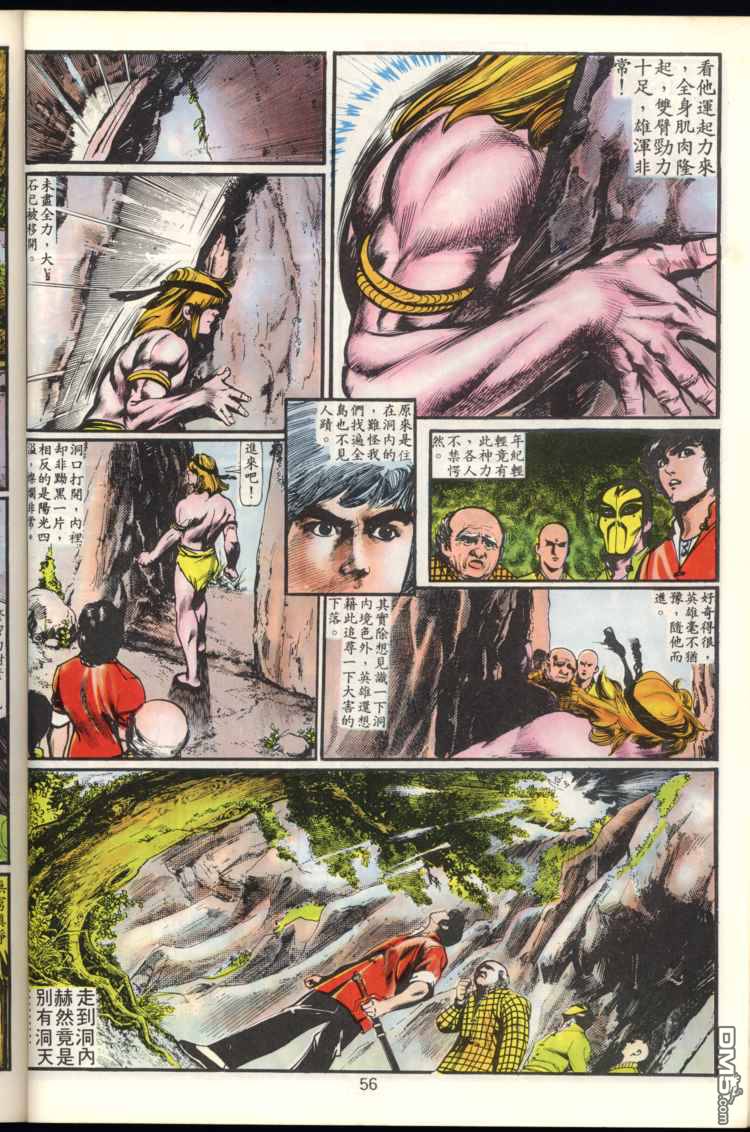 第 56 页