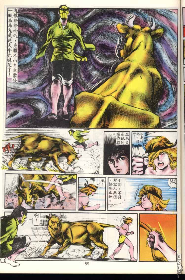 第 59 页