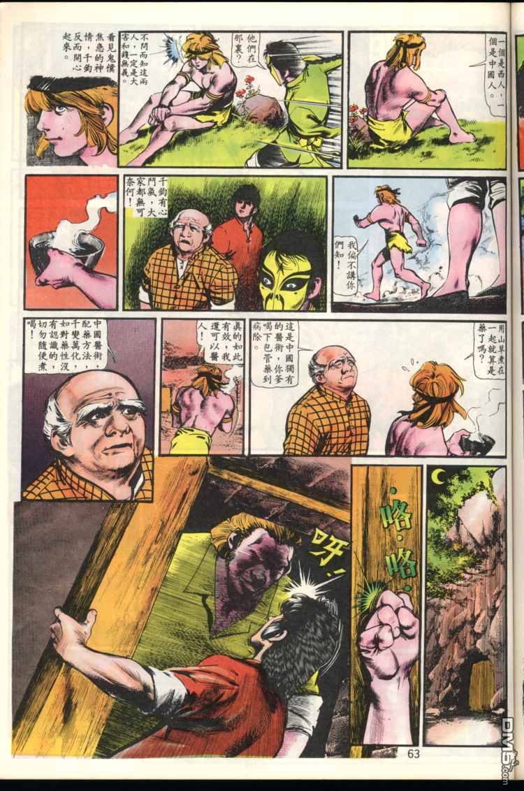 第 63 页