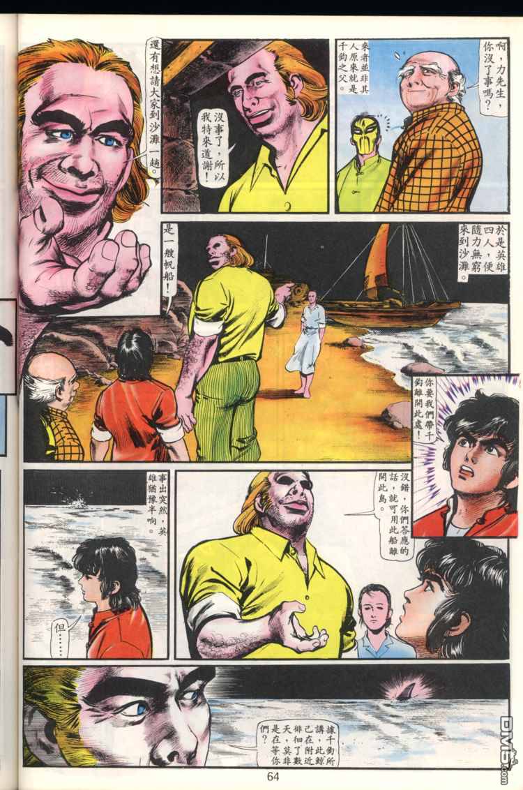 第 64 页