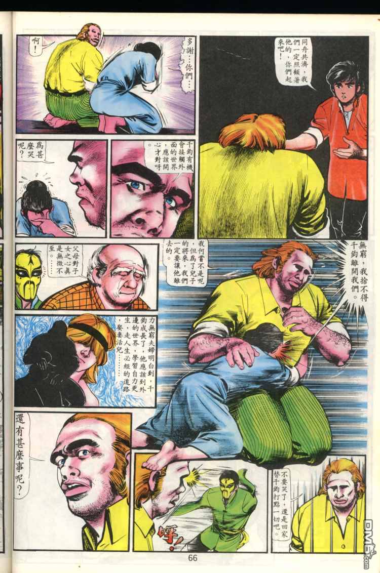 第 66 页