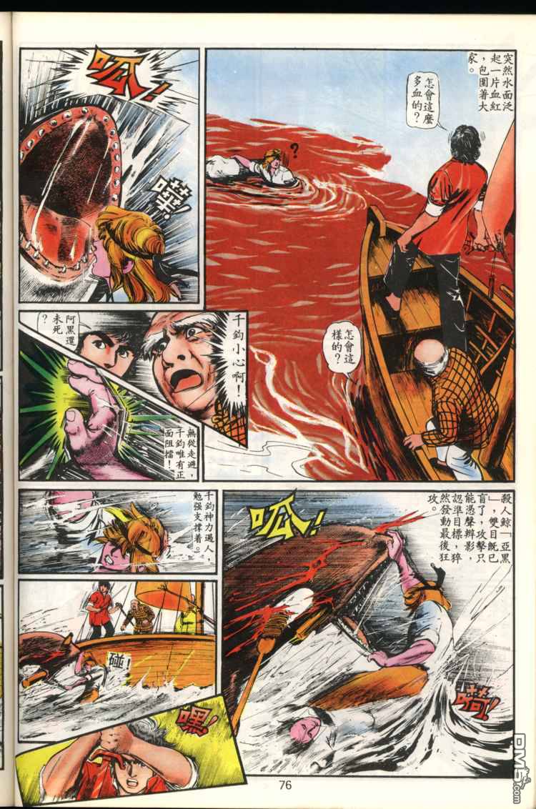 第 76 页
