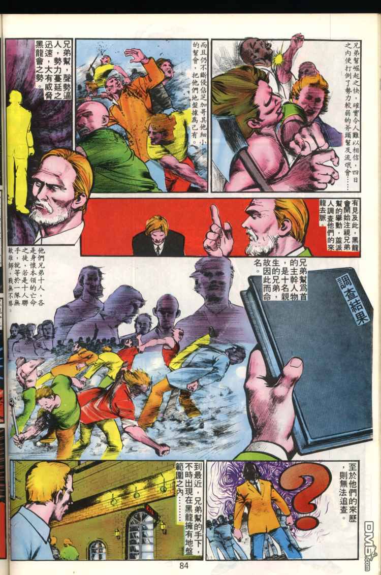 第 84 页