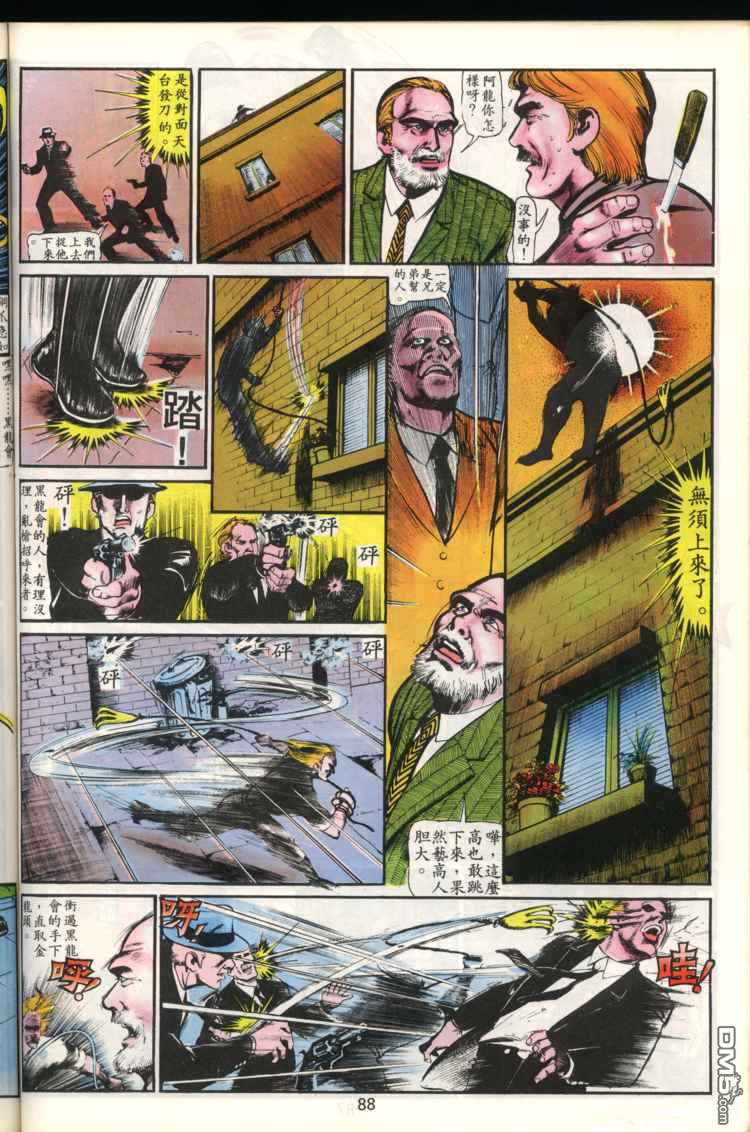 第 88 页