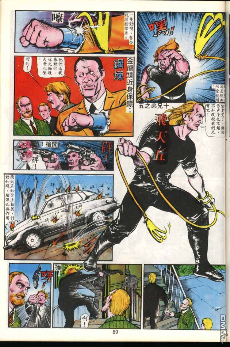 第 89 页