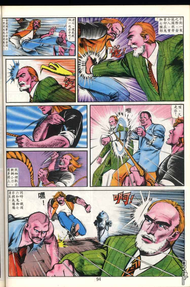 第 94 页