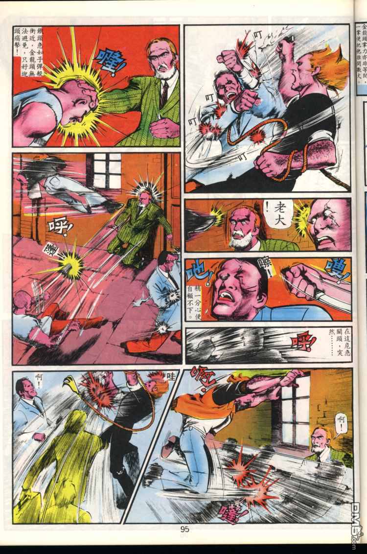 第 95 页