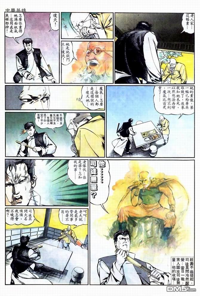 第 17 页