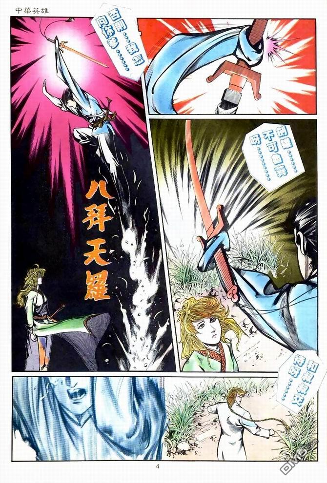 第 4 页