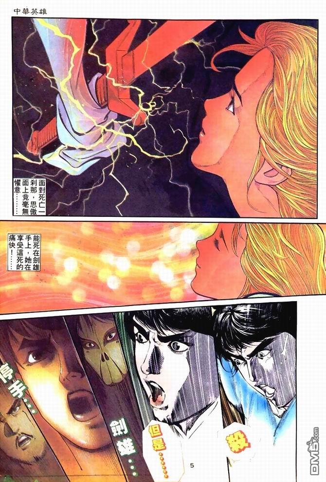 第 5 页