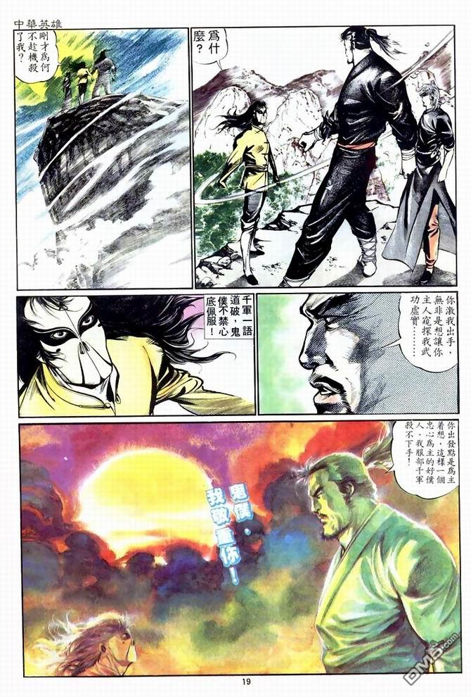 第 19 页