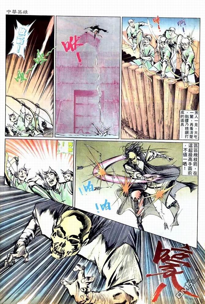 第 26 页