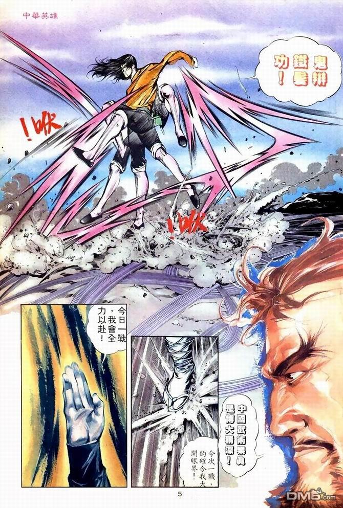 第 5 页