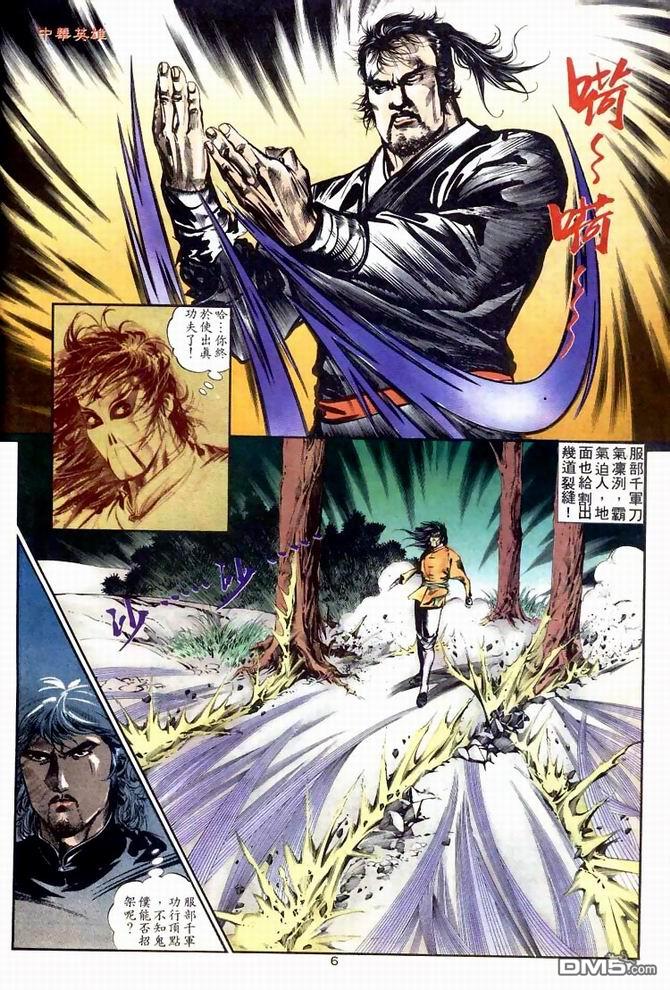 第 6 页