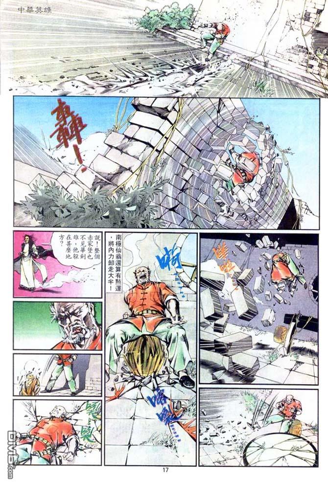 第 16 页