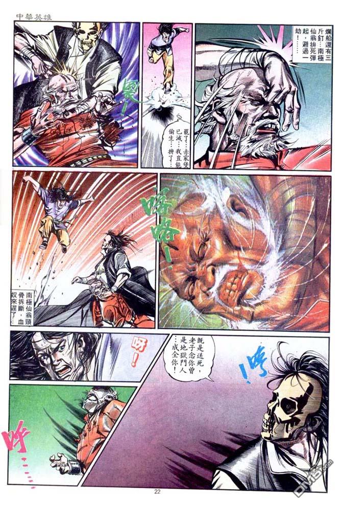 第 22 页