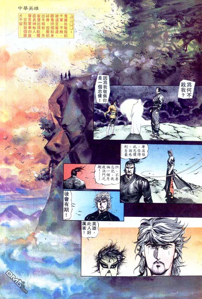 第 3 页