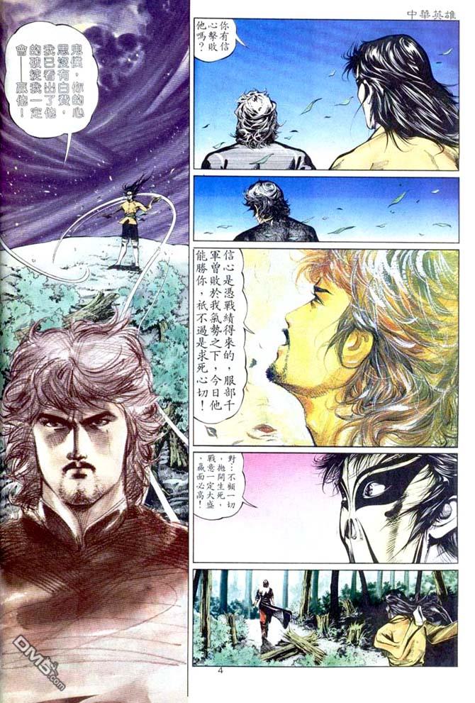 第 4 页