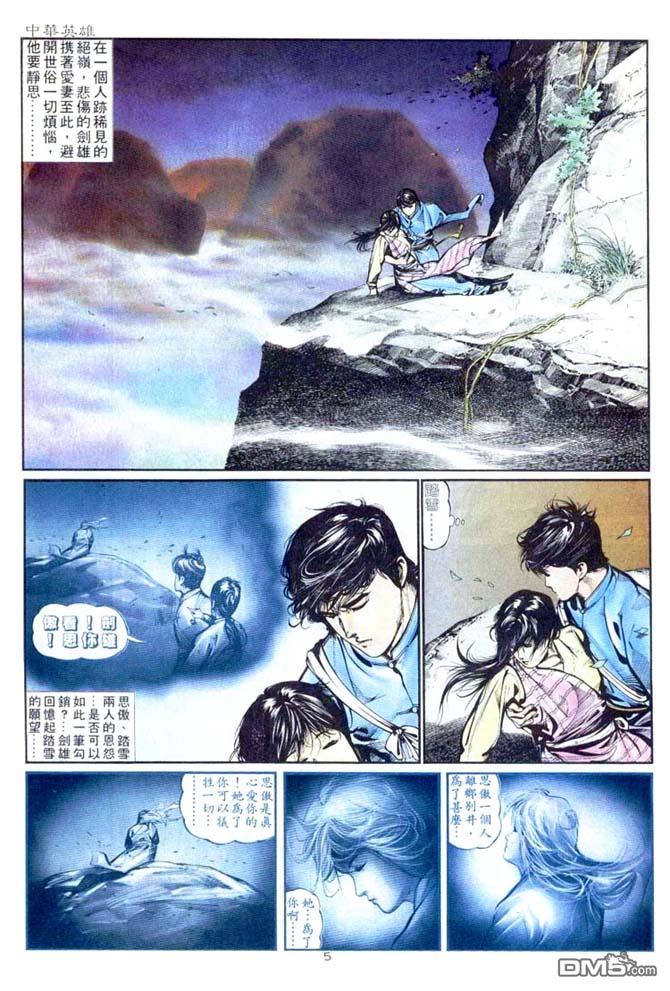 第 5 页