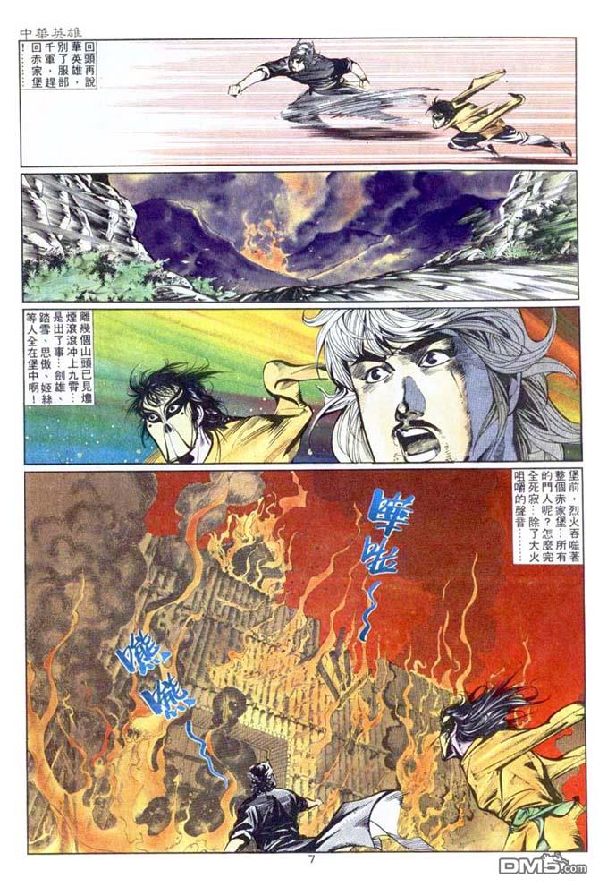 第 7 页
