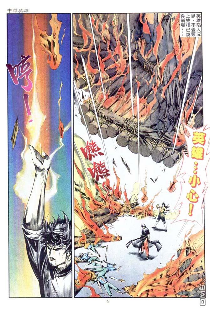 第 9 页