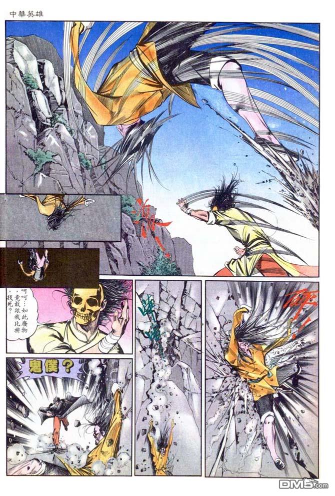 第 10 页