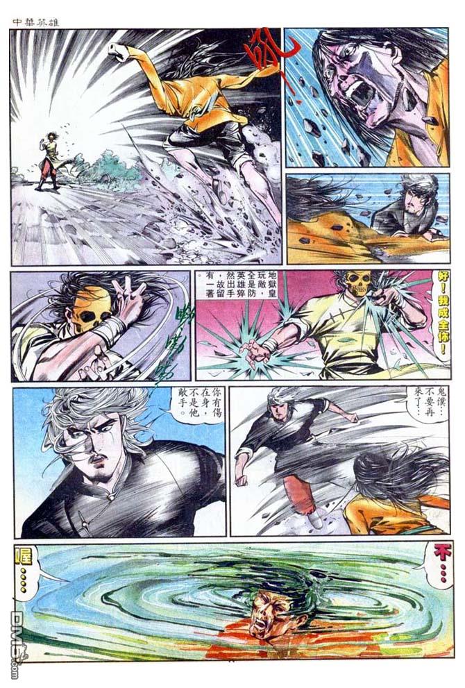 第 11 页