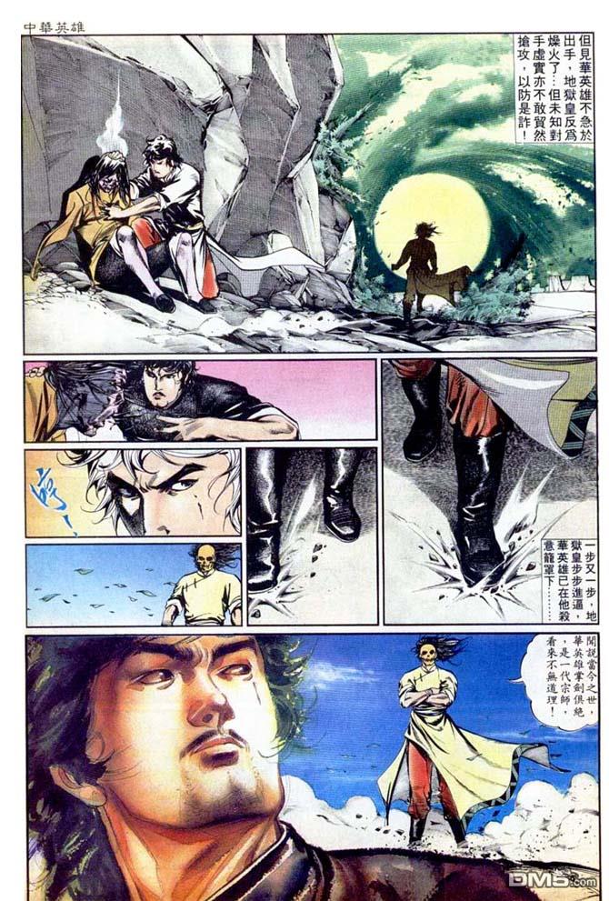 第 13 页