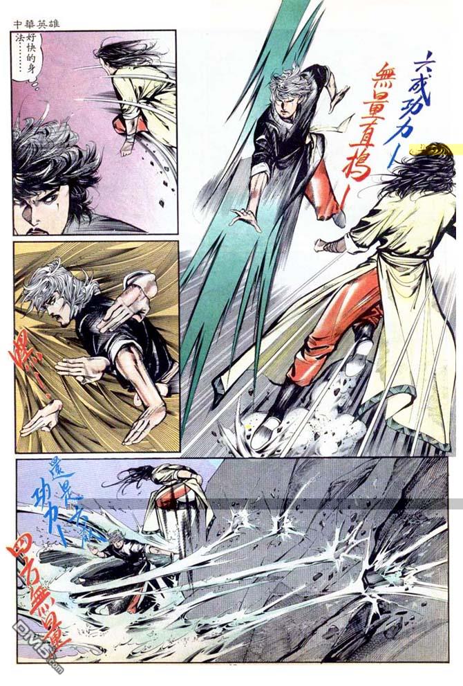 第 17 页