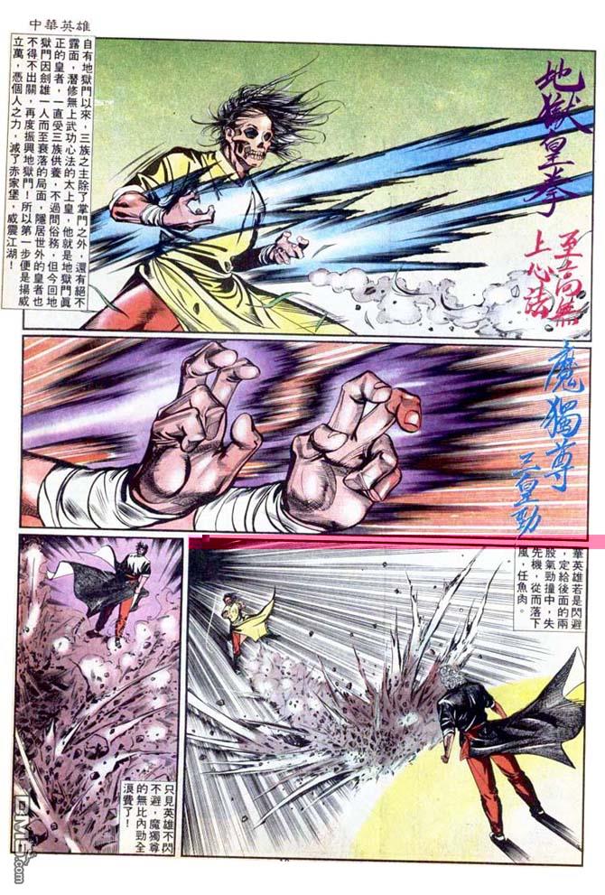 第 19 页