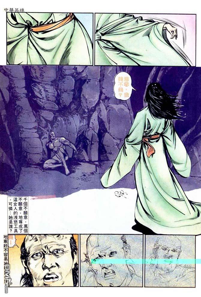 第 29 页